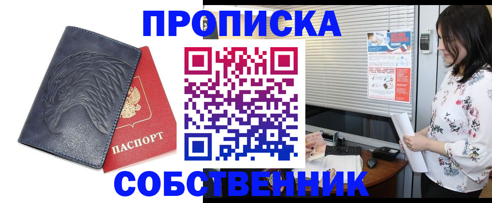 регистрация для дет. сада в Соликамске